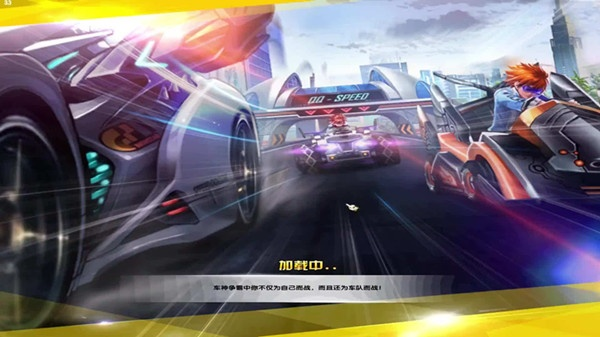 揭秘QQ飞车SSC2013赛季，神车时代的极限跑法与记录回顾