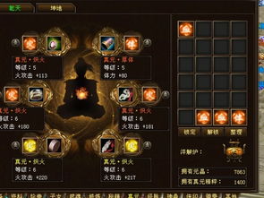 天龙八部96神器属性怎么选？揭秘2026年大神毕业打造方案