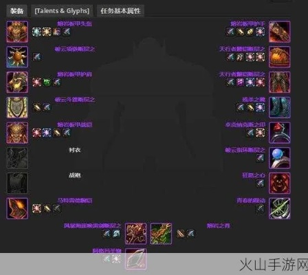 别再乱堆暴击！2025惩戒骑毕业装与核心属性配装表全解