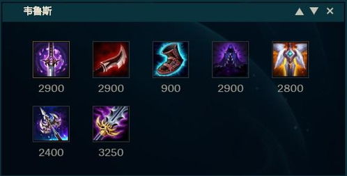 S16韦鲁斯绝密教学，穿透流如何把把打穿三路？