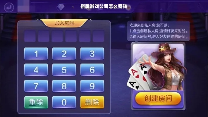 揭秘黑棋牌游戏，房卡模式下的生存法则与防封指南