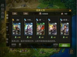 2026年三国SLG怎么选？揭秘硬核玩家不为人知的策略门道