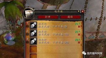 别再瞎合了！魔兽药剂大师暴率实测与赚钱黑科技