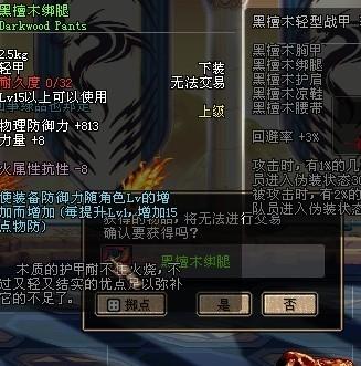 DNF80深渊怎么刷最赚？2025最新史诗掉率与隐藏机制全揭秘