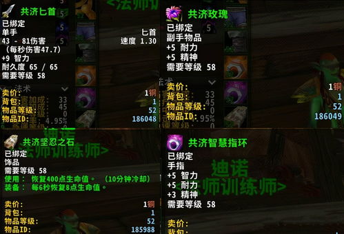 2026年怀旧网游避坑指南，良心服与资源站全解析