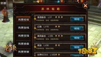 揭秘Dota 6.83，天赋系统引入后的最强上分黑科技