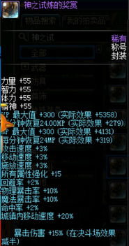 为何老玩家疯抢？2014春节套国殇称号与绝版外观深度测评