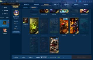 2026英雄联盟新英雄Ambessa全解析，如何用重装战士冲分？