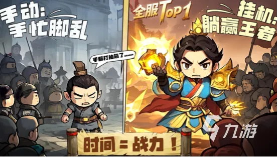 拒绝爆肝！2026年最适合打酱油的摸鱼手游与护肝挂机指南