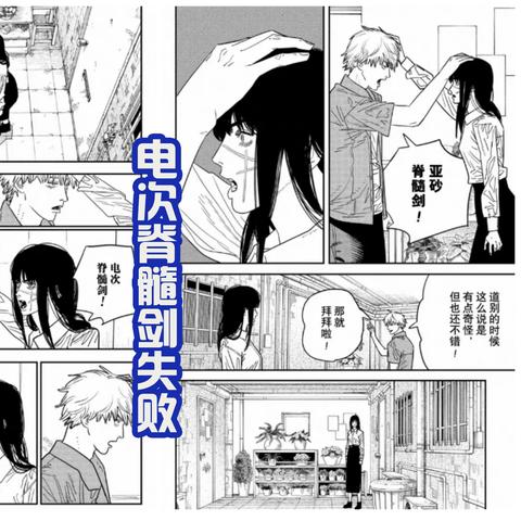 揭秘战争机器2，2025年PC端运行与电锯对决实战技巧