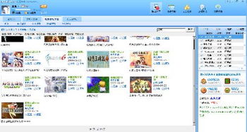 别再乱搜了！揭秘游戏在哪下载才能避开病毒和木马