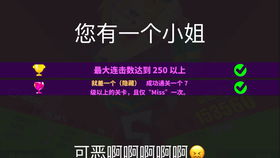 2025无休学习部怎么打？独家机制拆解与高分通关策略