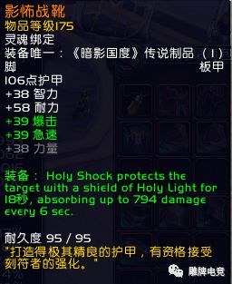 魔兽世界11.0宣传片全解析，剧情暗号与职业改动前瞻