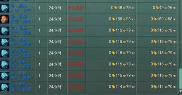 剑网三2025极速升级全攻略，从萌新到满级的避坑指南