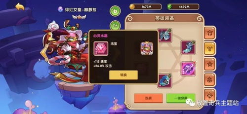 2025原神深渊12层通关秘籍，低成本满星阵容与实战细节