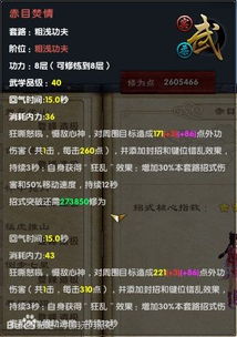 九阴真经三才阵怎么打？2026最新配置与通关秘籍