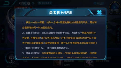 永新初中生如何零氪冲王者？揭秘周末高效上分隐藏机制