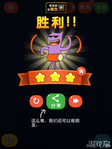 疯狂来找钱怎么过？2026最新通关神技与隐藏物品全解