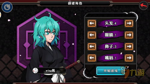 鸣潮伊丹娜强度评测与配队实战全攻略