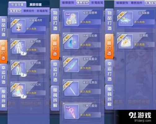 QQ炫舞隐王类型怎么选？揭秘触发机制与高爆率实战技巧