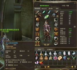 2026永恒之塔弓星PVP爆发怎么打？陷阱流+连招全解析