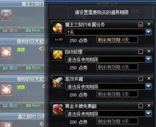 2026冒险岛私服下载全攻略，微端秒开与完整包安全获取