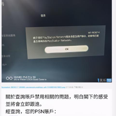 前PS老大，PS6将保留光驱不推纯数字版