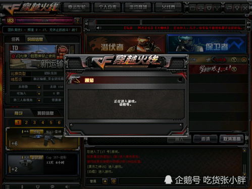 CF Scar Light深度解析，2026年版本强势回归还是鸡肋？