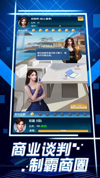 ccjoy资源站怎么玩？2025最新汉化模拟手游下载实战