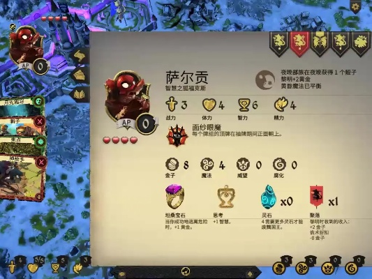 阿门罗2026核心策略拆解，如何利用腐蚀机制快速登基？