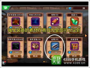 2025年泰拉石武器升级全攻略，从任务获取到强化的必经之路