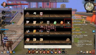 九阴真经下山游历怎么玩？揭秘2026最新生存法则