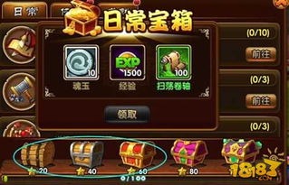 龙之帝国2026版最强开局？揭秘零氪玩家逆袭的底层逻辑