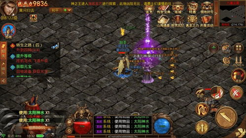 魔界私服玩家必看，2026年最新版本玩法与避坑指南