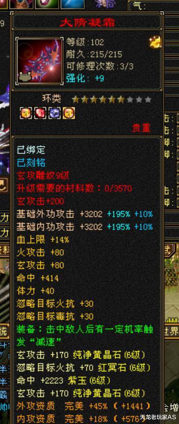 别瞎打造！2025天龙八部102神器类型详解与门派最优解