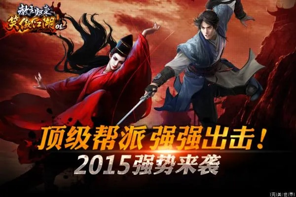 笑傲江湖OL公测首发，新手如何选对职业并快速搬砖？