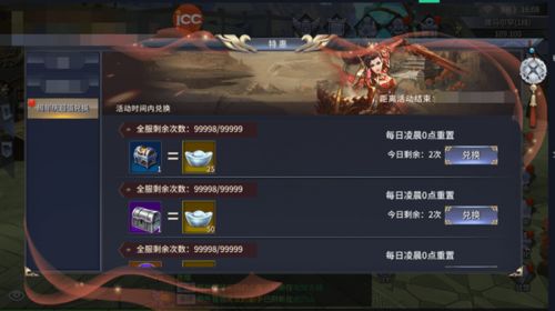 副手幻化怎么选？揭秘2026年最热门流光盾牌与法器获取