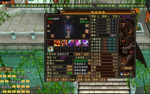 2026天龙八部王大妈氪金实录，如何用钱砸出全服第一体验？