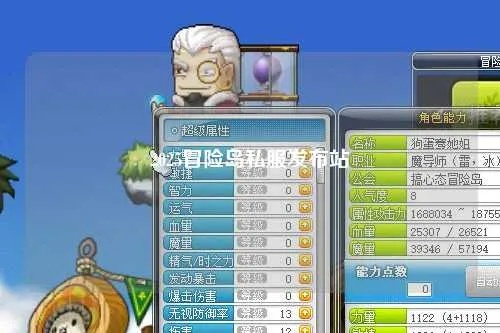 冒险岛私服网2025精选，揭秘当下最火大服与避坑指南