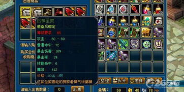 螃蟹笼怎么用最赚？盘点热门游戏中的高效捕蟹技巧