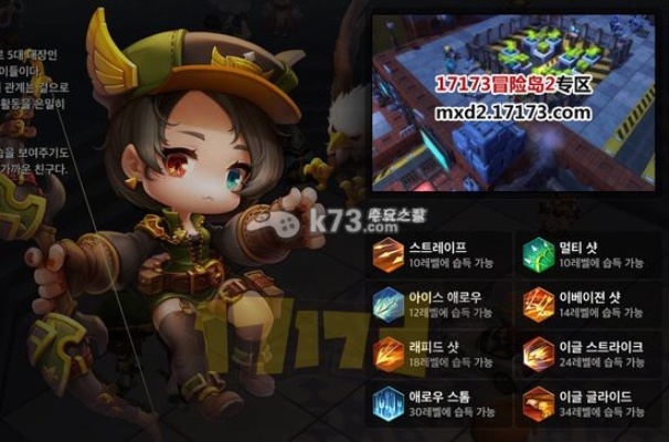 冒险岛2公测职业怎么选？2026最强搬砖与PVP全攻略