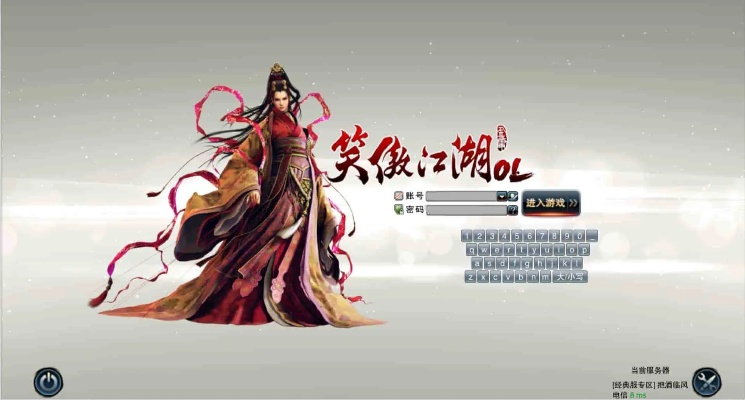 2026笑傲江湖OL职业选择全攻略，新手PVP搬砖双选指南