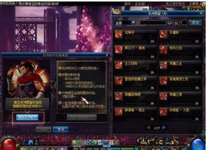 DNF时装打孔与合成全解析，2026年史诗毕业省钱实战攻略