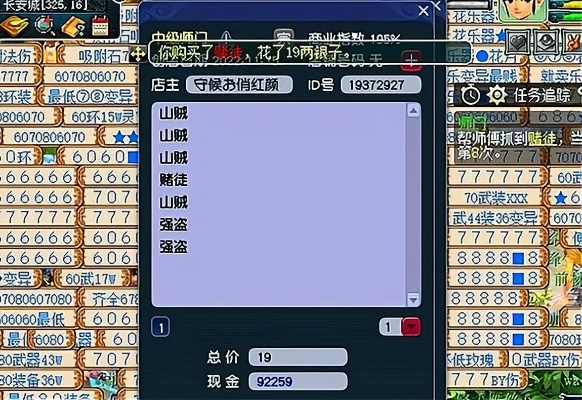 别再手动算跑环了！叶子猪梦幻西游工具箱2026实战省金指南