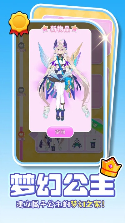 梦幻魔法公主2/17试玩版更新！PV&直播素材抢先看