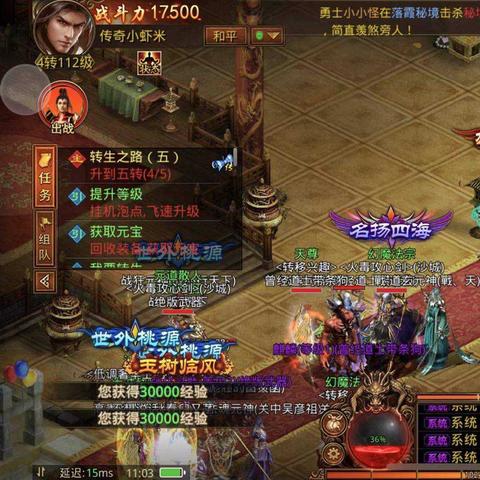 2025年良心传奇大盘点，散人玩家如何避开氪金陷阱？