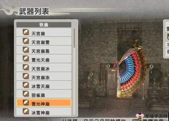 真三国无双2第四级武器与隐藏道具最强获取全攻略