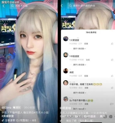 黄鳝事件警示录，游戏主播如何规避直播红线与流量反噬