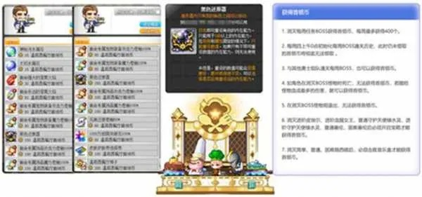 冒险岛疯人院2026开荒必读，职业选择与高倍率搬砖秘籍