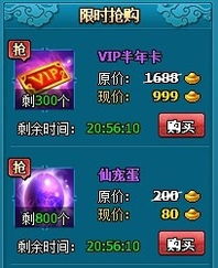 龙将开服表2025最新，新区如何选服？独家冲榜与福利领取全攻略